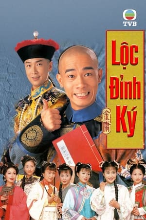 Poster Lộc Đỉnh Ký 1998