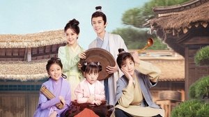 Invincible Stepmother ( 2023 )