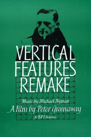 Poster Vertical Features Remake 1978