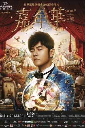 Poster Jay Chou Carnival World Tour (2022)