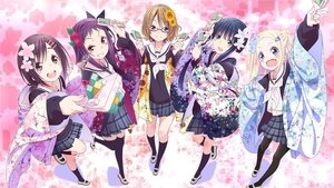 HaNaYaMaTa film complet