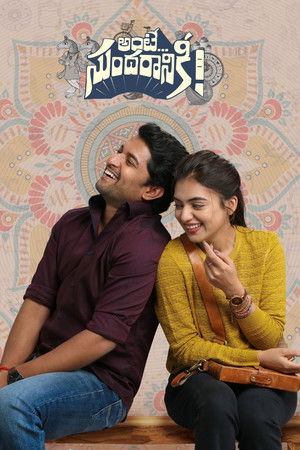 Ante… Sundaraniki!