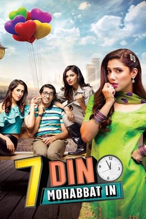 Poster 7 Din Mohabbat In (2018)