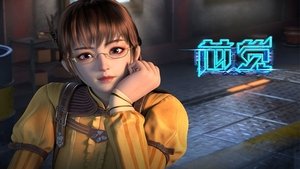 Episode 1