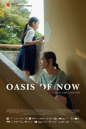 Oasis of Now 3