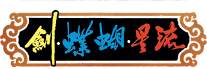 Killer Clans — Logos 5
