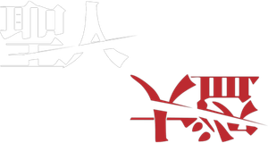 The Last Thieves — Logos 2