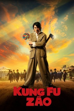 Image Kung Fu Zão