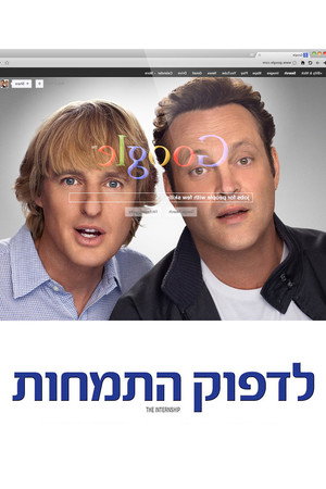 Image לדפוק התמחות