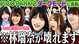 Épisode 22