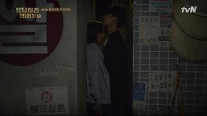 Reply 1988 Season 1 Episode 3
