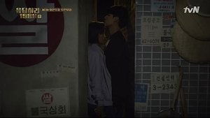 Reply 1988: Season 1 Full Episode 3