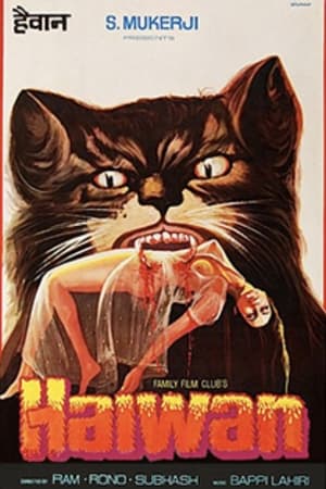 Poster Haiwan 1977