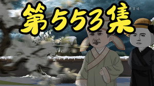 Episode 91