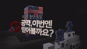 Episode 278