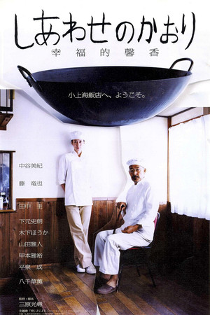 Flavor of Happiness 4