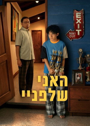 <Images posters