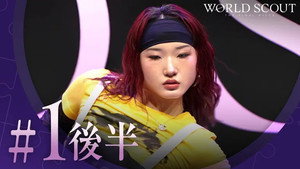 Episódio 1 - World Scout: The Final Piece
