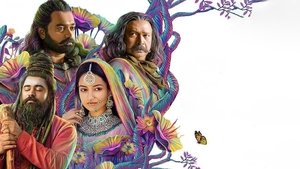 Mahaveeryar (Malayalam)