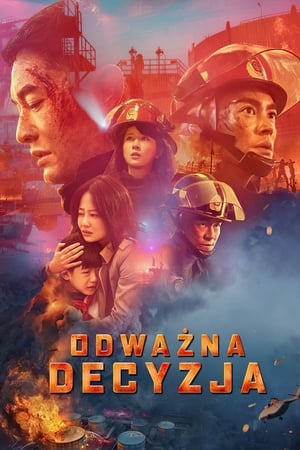 Odważna decyzja (2019)