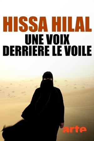 Hissa Hilal : une voix derrière le voile (2017)