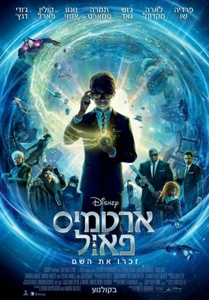 <Images posters