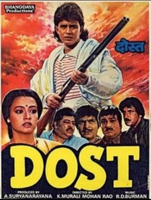 Poster Dost (1989)