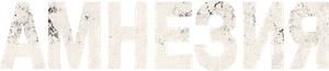 Chapel — Logos 1