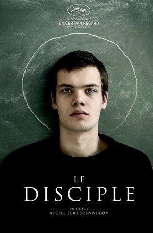 The Student 23
