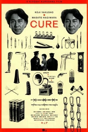 Poster Cure 1997