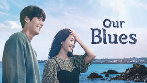 Our Blues 22