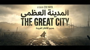 movie image
