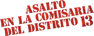 Assault on Precinct 13 — Logos 4