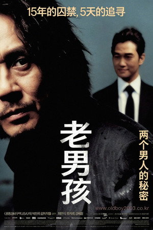 poster Oldboy