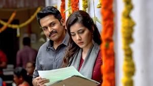 Sardar (2022) Tamil Movie Trailer, Cast, Release Date & More Info