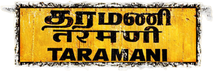 Taramani — Logos 1
