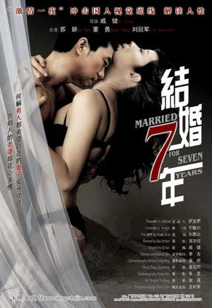 Seven Years Marrige