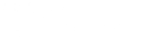 El Comandante Fort — Logos 5
