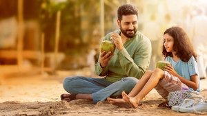 Be Happy (2025) จังหวะฝัน วันสุขใจ