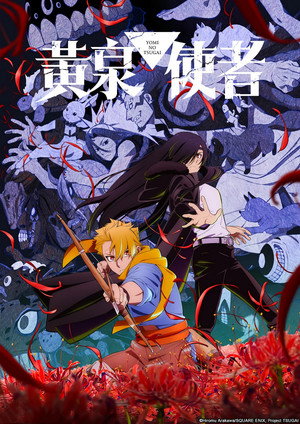 <Images posters
