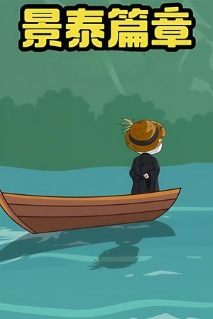 Saison 6