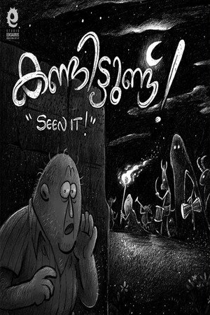 Seen It!