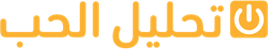 The One — Logos 2