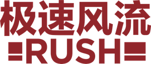Rush — Logos 8