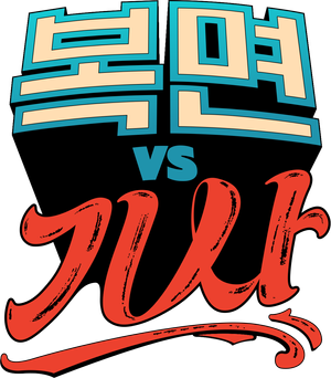 Mask vs. Knight — Logos 1