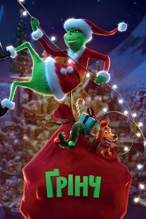 poster The Grinch