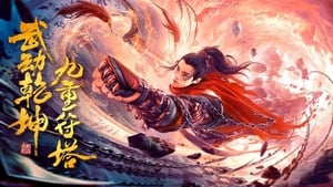 Martial Universe Nine Talisman Tower 2021 Hindi Dubbed