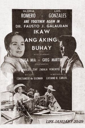 Poster Ikaw Ang Aking Buhay (1959)