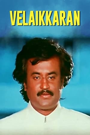 Poster Velaikkaran 1987