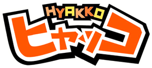 Hyakko — Logos 5